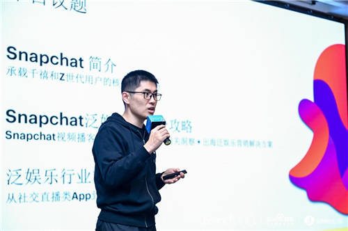 日活3億的Snapchat靠創(chuàng)意營(yíng)銷“出圈”，解鎖泛娛樂(lè)出海營(yíng)銷攻略