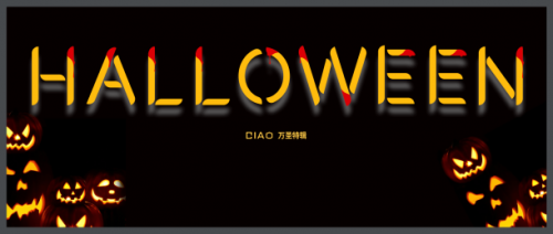 CIAO萬圣節(jié)特別企劃回顧——COS口罩系列玩心出擊，杭州樂園“鬼混攻略”