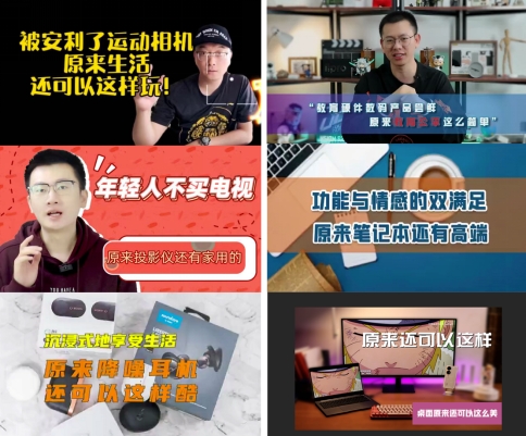 京東11.11電腦數(shù)碼放大招：六大趨勢(shì)品類來(lái)襲，更有24期免息30天價(jià)保