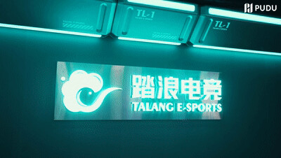 普渡機器人“歡樂送”入駐踏浪電競，科技感爆棚！