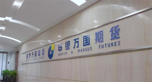 ZStack Cloud助力申銀萬國期貨上云，承載金融核心業(yè)務(wù)系統(tǒng)