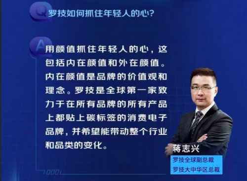 羅技京東11.11迎爆賣，聯(lián)手老搭檔創(chuàng)銷量同比增長達(dá)230%全新戰(zhàn)績