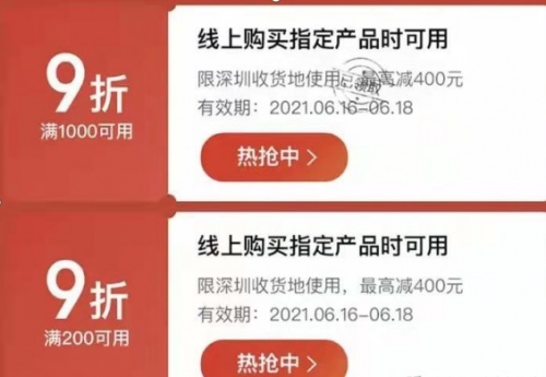 第二波雙十一預(yù)售和雙十一當天哪個優(yōu)惠大 天貓京東雙十一紅包口令在哪里怎么領(lǐng)