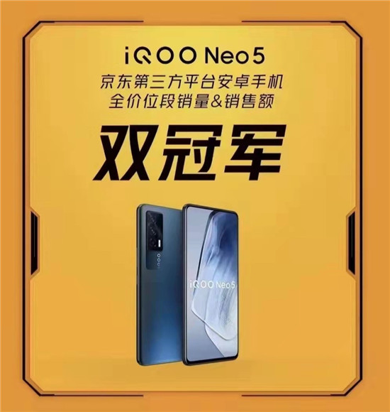 中國(guó)新銳手機(jī)品牌，如何乘上直播帶貨的東風(fēng)？