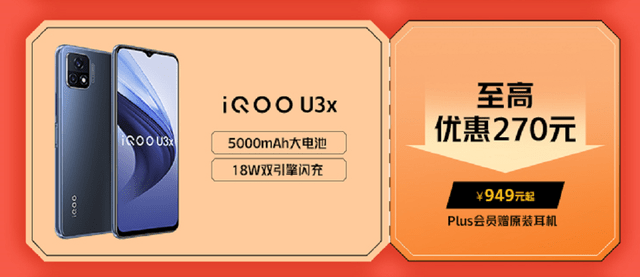 燃爆雙11至高直降900，iQOO京東品牌日專屬活動來襲！