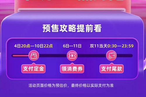 雙十一快遞怎么收才安全？京東天貓?zhí)詫氹p11王者爭霸賽組隊玩法攻略