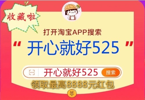 2021京東淘寶天貓雙十一最后沖刺，免單紅包雨來(lái)襲千萬(wàn)不要錯(cuò)過(guò)