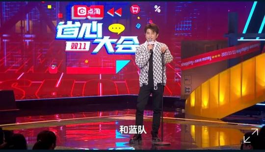點淘聯(lián)合李誕們推出一檔脫口秀綜藝，成內(nèi)容營銷新范本