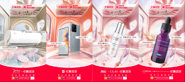聚劃算雙11營(yíng)銷驚喜不斷，集團(tuán)歡聚日、新銳品牌、匯聚、直播全面升級(jí)