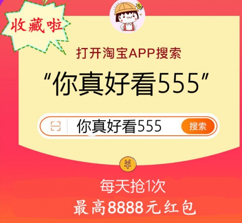 老年人網(wǎng)購(gòu)消費(fèi)排名第一是手機(jī)，iPhone還是首選京東天貓雙十一紅包加碼