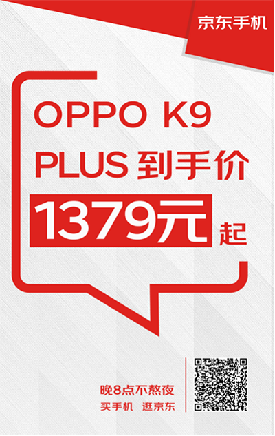 11.11買手機(jī)前你要知道這些福利 京東PLUS會員可領(lǐng)至高600元優(yōu)惠券