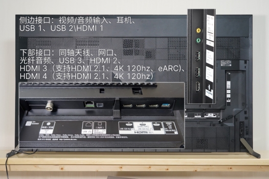 4K液晶王者歸來(lái) 索尼XR-65X95J電視評(píng)測(cè)