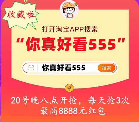 EDG奪冠，京東天貓雙十一“EDG電競用品會場”電競椅游戲本奪冠裝備