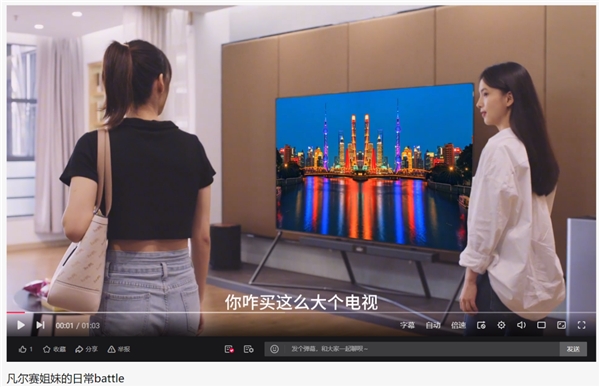 凡爾賽還能這么玩！TCL 98X9C重新定義社交新生活
