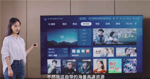 凡爾賽還能這么玩！TCL 98X9C重新定義社交新生活