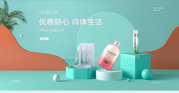開拓新流量增長點，國美折上折一招智取，口腔護理新銳“修然得體”斬獲先機