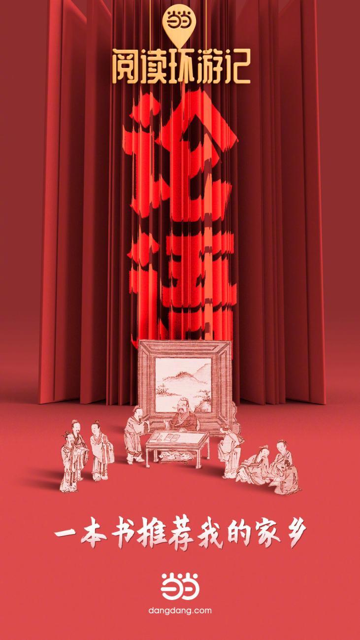 碎片化是深度閱讀殺手？解讀當當網(wǎng)推動深度閱讀背后的故事