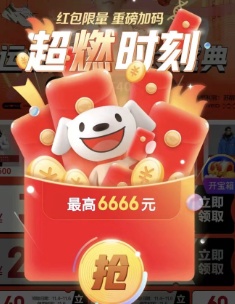 2021淘寶天貓京東雙十一最后沖刺，最佳省錢方案已出爐！