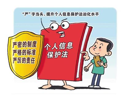 個人信息保護法生效，企業(yè)數(shù)據(jù)安全合規(guī)正當(dāng)時