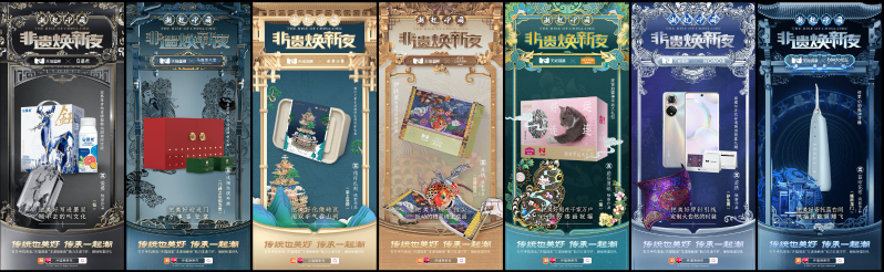 天貓國潮聯(lián)合CCTV-6電影頻道打造非遺文化煥新時(shí)刻