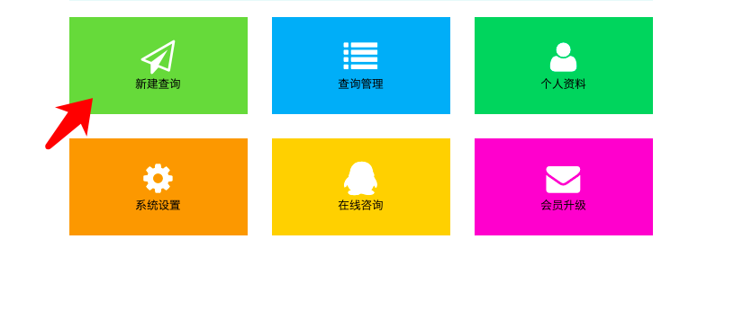 月考禁止公開公布成績？其實(shí)只需一個(gè)學(xué)生成績查詢系統(tǒng)就能搞定