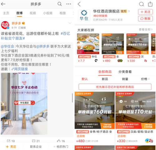 疫情里緩不過來的旅游業(yè)，內(nèi)憂外患下有沒有急救藥？