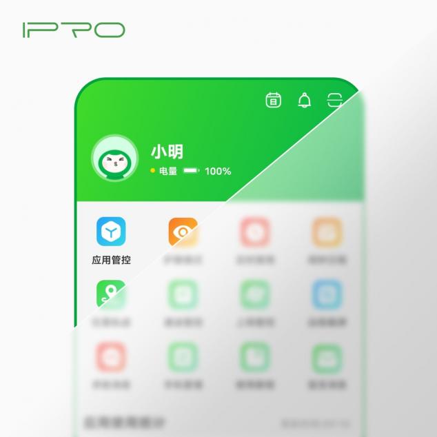 過了戴兒童手表的年紀(jì)，是時候為孩子配備IPRO學(xué)生手機啦