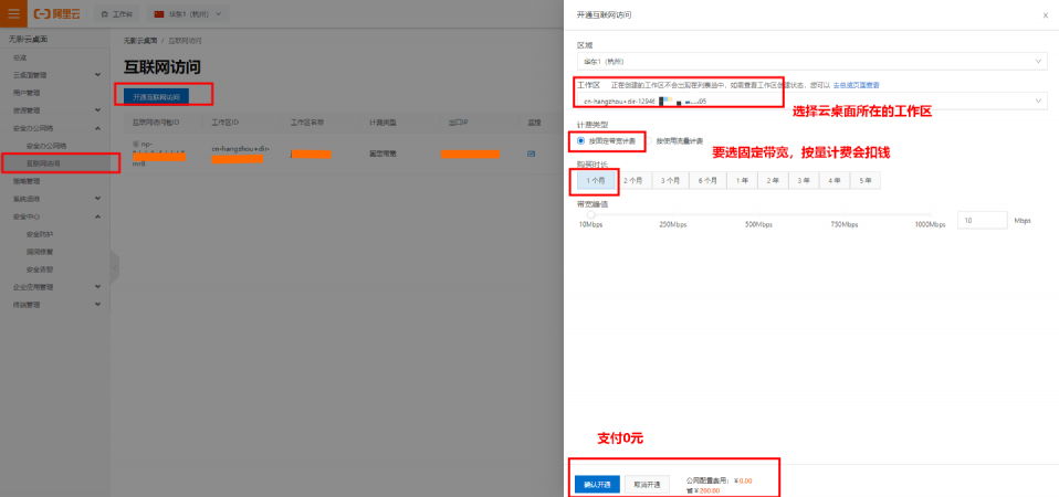 黑科技新品嘗鮮！阿里無(wú)影云電腦超酷體驗(yàn)，雙11不搶更待何時(shí)