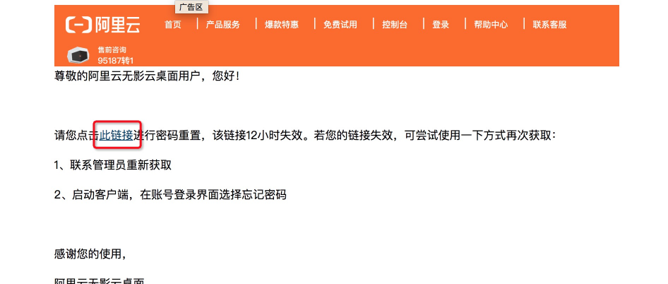 黑科技新品嘗鮮！阿里無(wú)影云電腦超酷體驗(yàn)，雙11不搶更待何時(shí)
