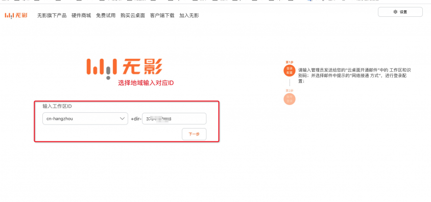 黑科技新品嘗鮮！阿里無(wú)影云電腦超酷體驗(yàn)，雙11不搶更待何時(shí)