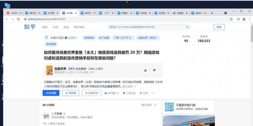 黑科技新品嘗鮮！阿里無(wú)影云電腦超酷體驗(yàn)，雙11不搶更待何時(shí)