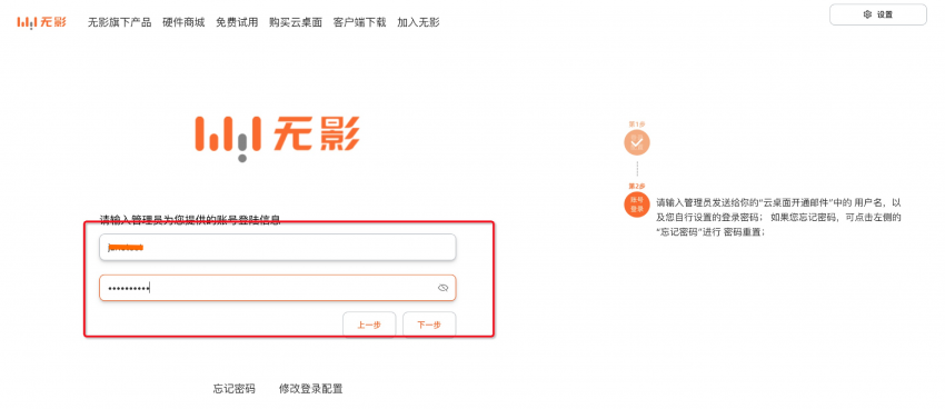 黑科技新品嘗鮮！阿里無(wú)影云電腦超酷體驗(yàn)，雙11不搶更待何時(shí)