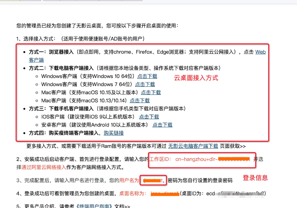 黑科技新品嘗鮮！阿里無(wú)影云電腦超酷體驗(yàn)，雙11不搶更待何時(shí)
