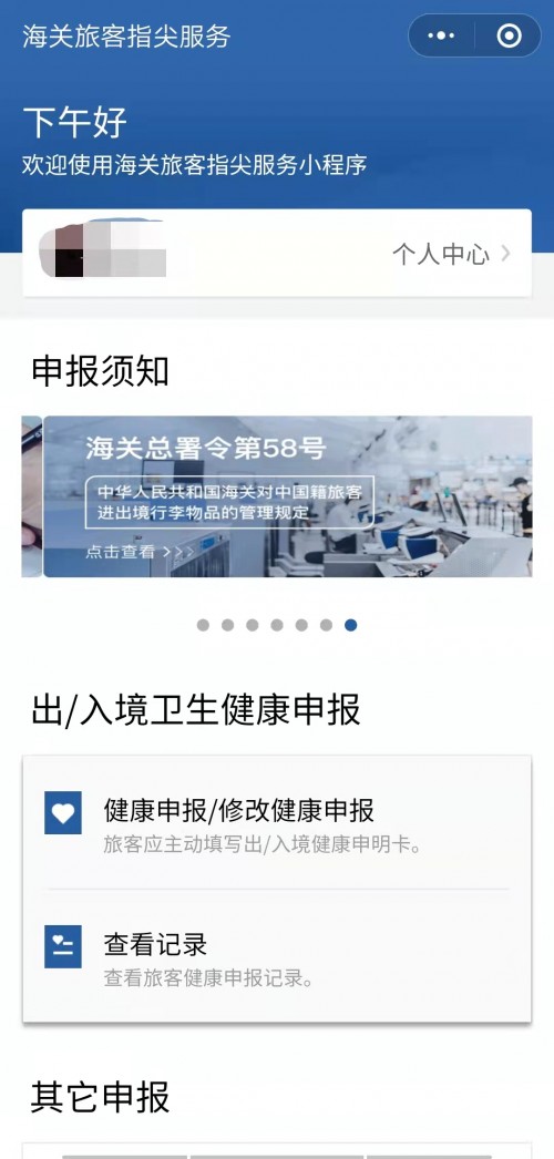 騰訊云助力打造智慧海關(guān)，推動(dòng)構(gòu)建國內(nèi)國際“雙循環(huán)”新發(fā)展格局