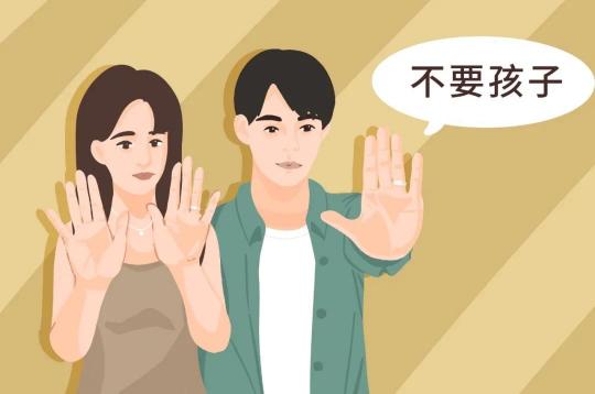 生三胎獎(jiǎng)勵(lì)半年休假？