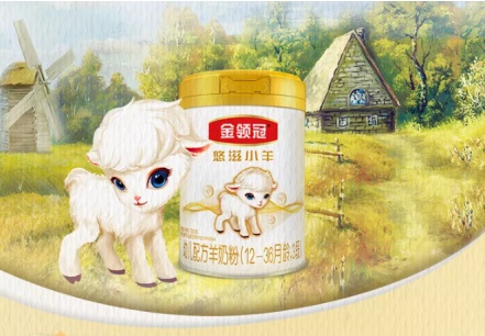 再獲認可！伊利奶粉金領冠悠滋小羊斬獲“年度最佳產品獎”