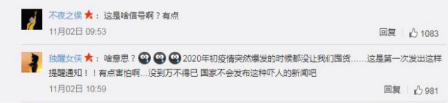金牌衛(wèi)?。涸谧龊脩?yīng)急管理的同時(shí)，也要做好健康管理