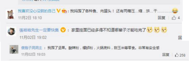金牌衛(wèi)浴：在做好應(yīng)急管理的同時(shí)，也要做好健康管理