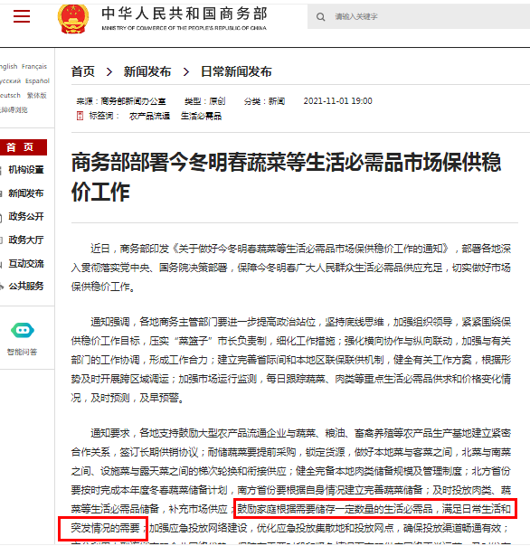 金牌衛(wèi)?。涸谧龊脩?yīng)急管理的同時(shí)，也要做好健康管理