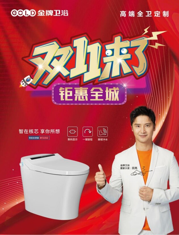 金牌衛(wèi)?。涸谧龊脩?yīng)急管理的同時(shí)，也要做好健康管理