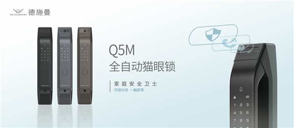 重磅劇透！德施曼全自動(dòng)爆款Q5P又上李佳琦直播啦，年度超值低價(jià)，還有贈(zèng)品······