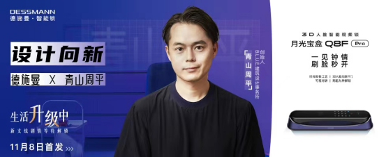 重磅劇透！德施曼全自動(dòng)爆款Q5P又上李佳琦直播啦，年度超值低價(jià)，還有贈(zèng)品······