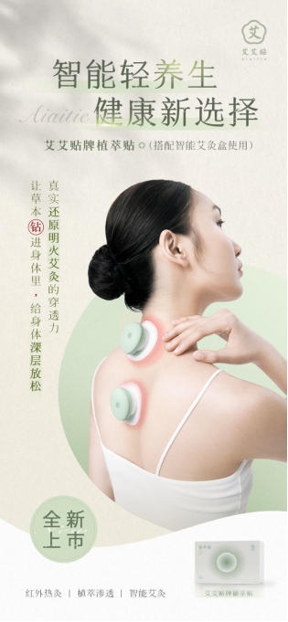 濕氣重易脫發(fā)怎么辦？當(dāng)代人的調(diào)養(yǎng)小妙招在這里