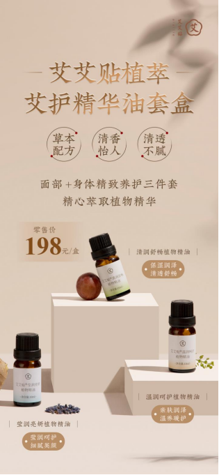 濕氣重易脫發(fā)怎么辦？當(dāng)代人的調(diào)養(yǎng)小妙招在這里