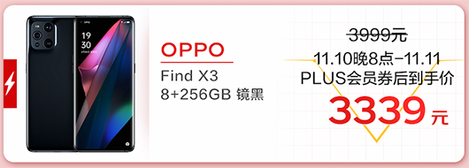 京東電器爆款好物今晚8點(diǎn)準(zhǔn)時(shí)開搶 PLUS會(huì)員下單前記得領(lǐng)取優(yōu)惠券