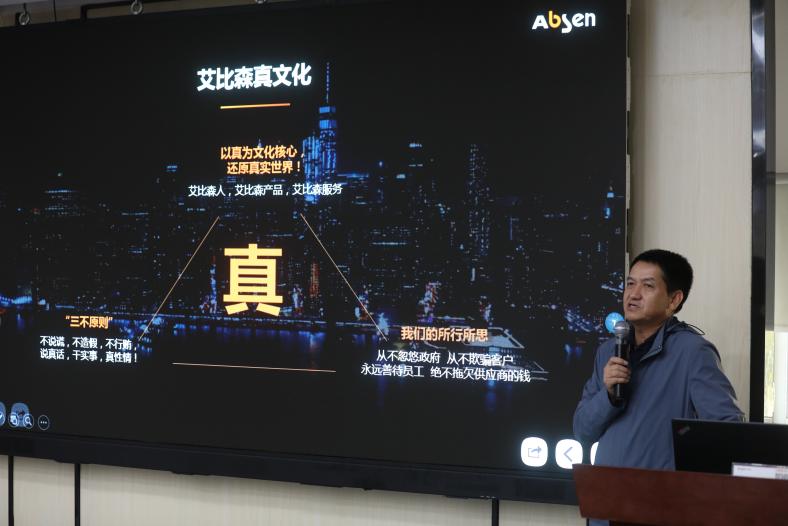 數(shù)字賦能，領(lǐng)跑行業(yè)——艾比森經(jīng)驗引關(guān)注，中央省市二十家主流媒體實地探訪