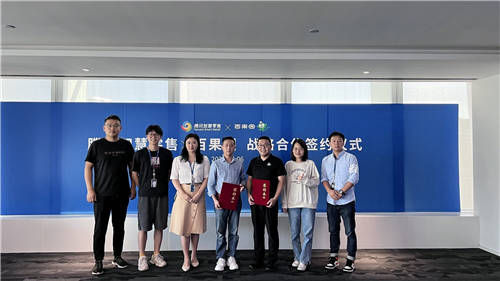 騰訊智慧零售與百果園戰(zhàn)略簽約，共創(chuàng)私域生態(tài)新藍(lán)圖