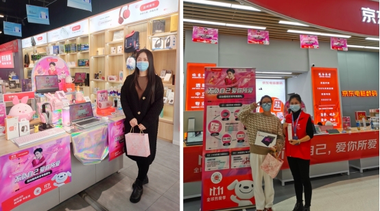 令人心動(dòng)的京東電腦數(shù)碼店來了！百場(chǎng)JOY校園巡游燃爆線下11.11