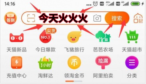 淘寶雙十一晚會(huì)怎么看直播？京東雙十一紅包活動(dòng)天貓雙11狂歡夜怎么買(mǎi)更省錢(qián)？
