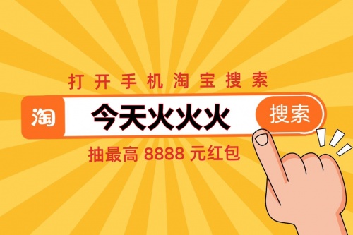 淘寶雙十一省錢指南怎么買省錢滿減規(guī)則？天貓雙11紅包京東雙十一購物狂歡節(jié)夜